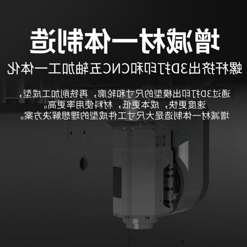 G40工业级颗粒3D打印机