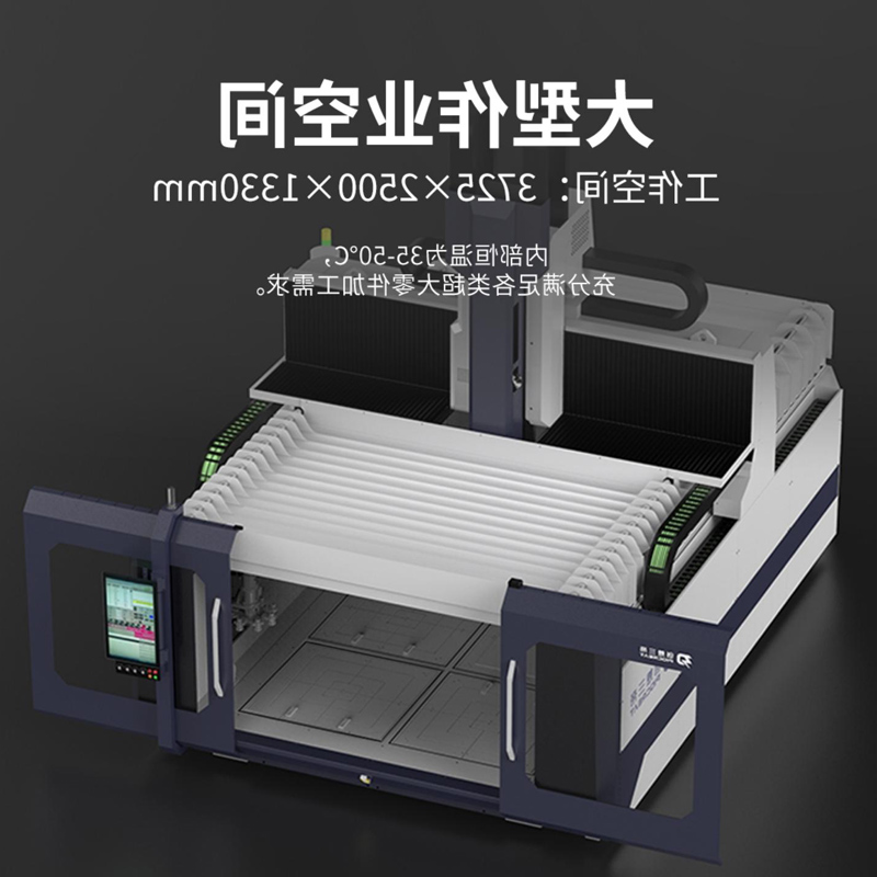 G40工业级颗粒3D打印机