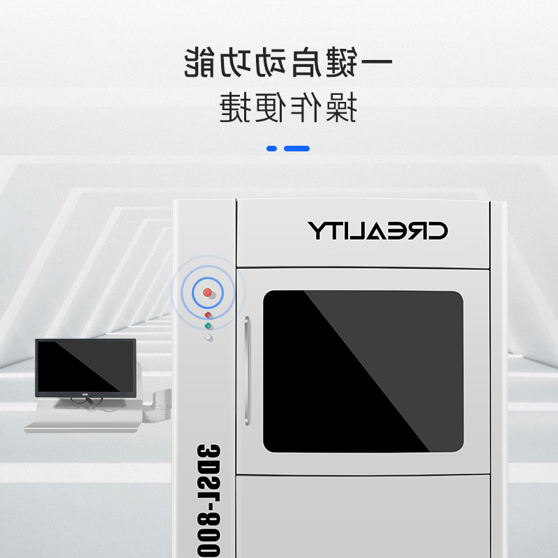 工业级光固化3d打印机3DSL-800