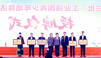 关爱青少年成长，杏彩官网app
助力深圳打造“工业强国强少年培育教育基地”