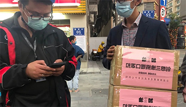社会责任|杏彩官网app
公益捐赠活动广受外界焦点关注