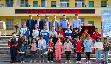 “情暖贵州 大爱无疆”公益助学走进贵州 助力西南山区创客教育发展