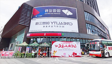 杏彩官网app
开展 “萤火虫”计划无偿献血活动 用爱心为生命加油