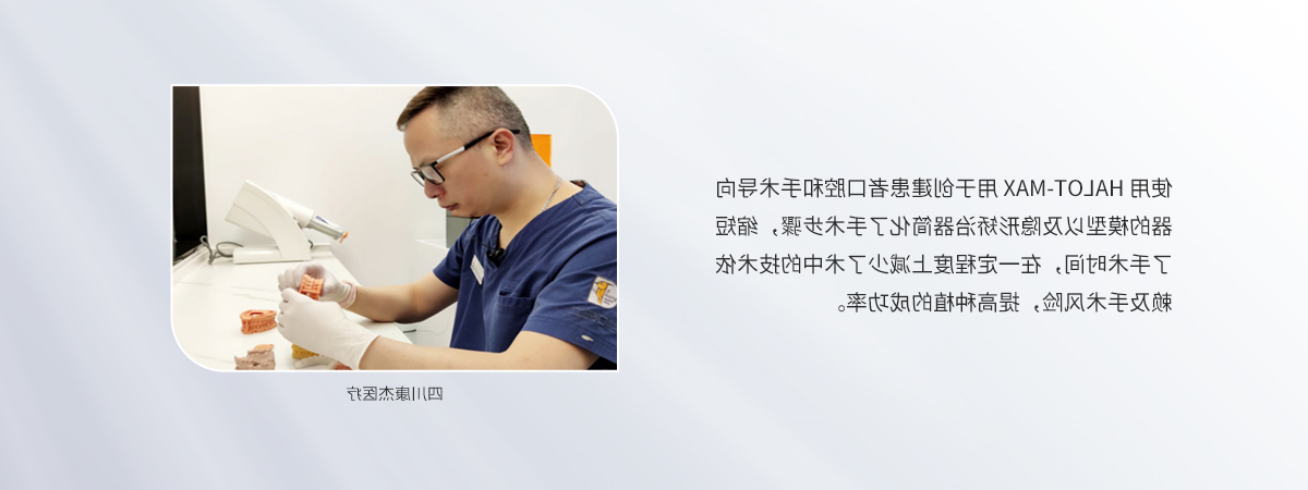 康杰医疗