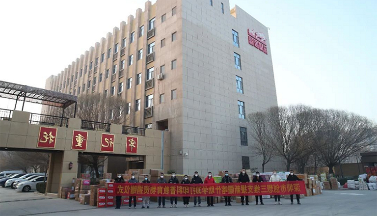 杏彩官网app
新疆喀什公益助学活动开启 用科技点亮学生的未来