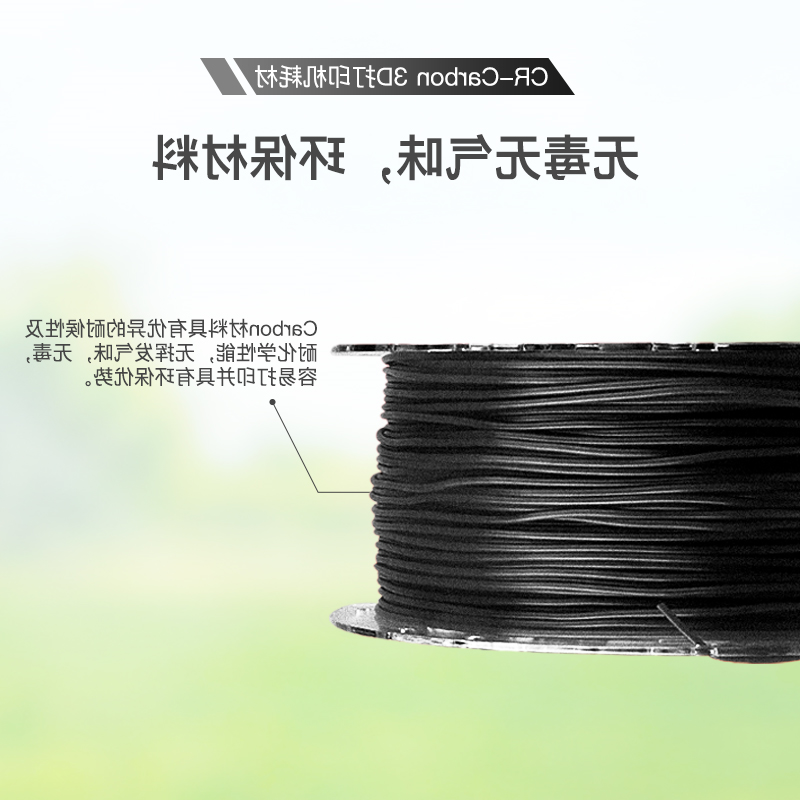 CR-Carbon