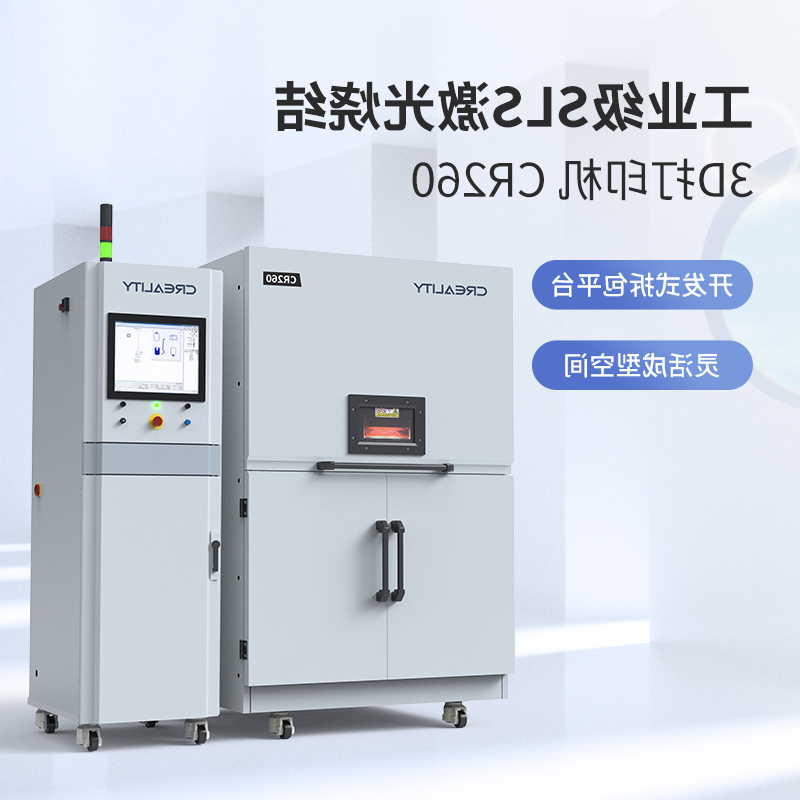 CR260