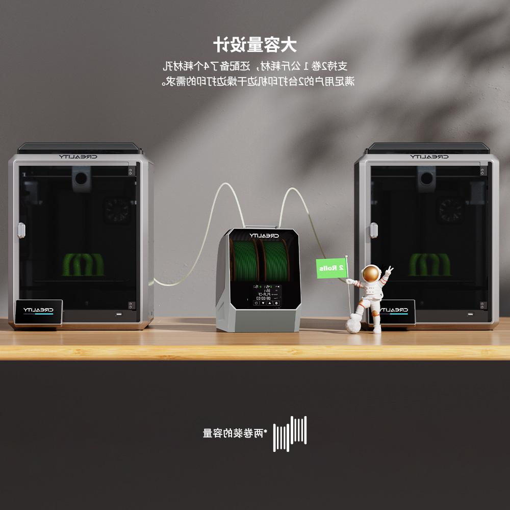太空盔耗材干燥盒