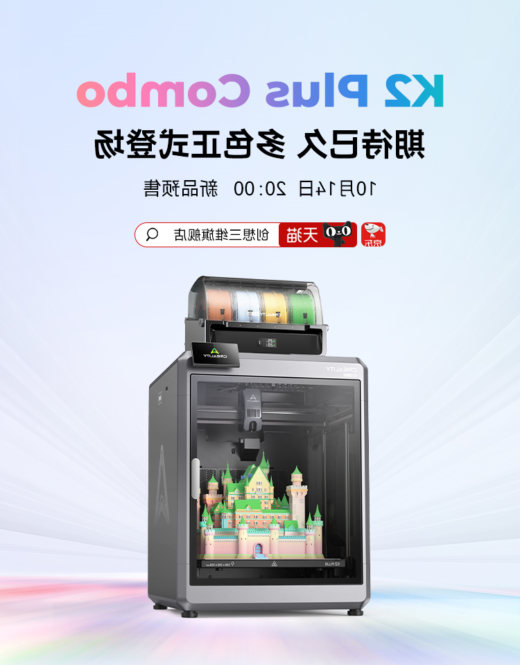期待已久，K2 Plus Combo 多色正式登场！