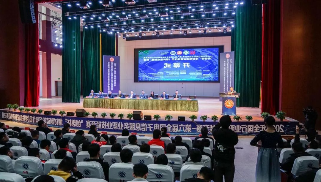 2024年全国行业职业技能竞赛—“创想杯”增材制造设备操作员（零件集成制造）竞赛决赛隆重开幕