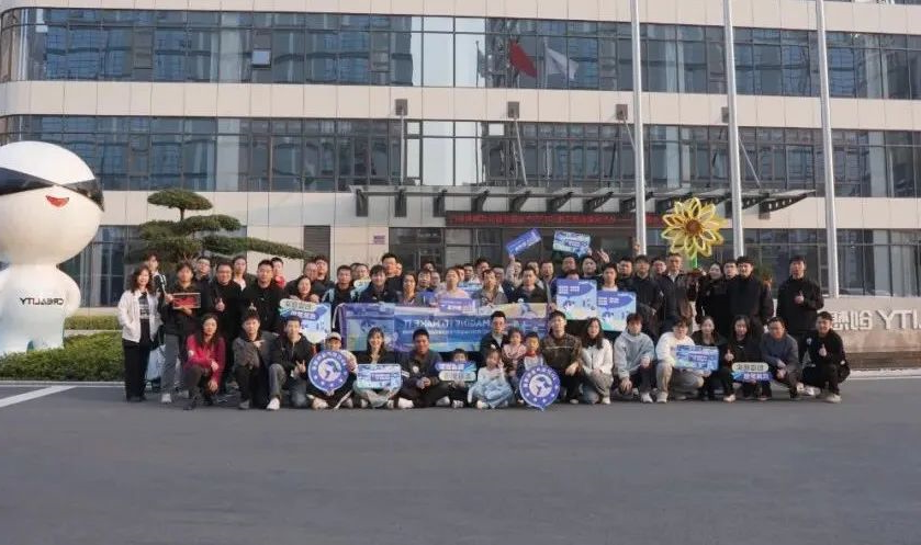 2024年全球用户见面会完美ending，2025我们不见不散！