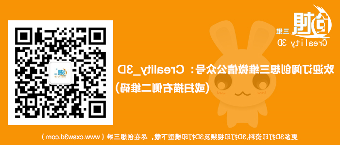 欢迎杏彩官网app
微信公众号 微信公众号二维码