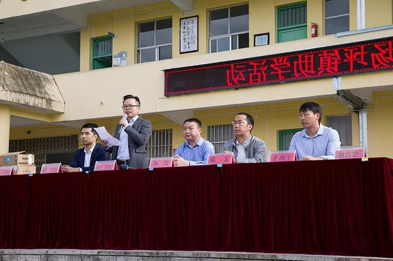 3D打印机公益助学勾当 品牌经营部担任人讲话
