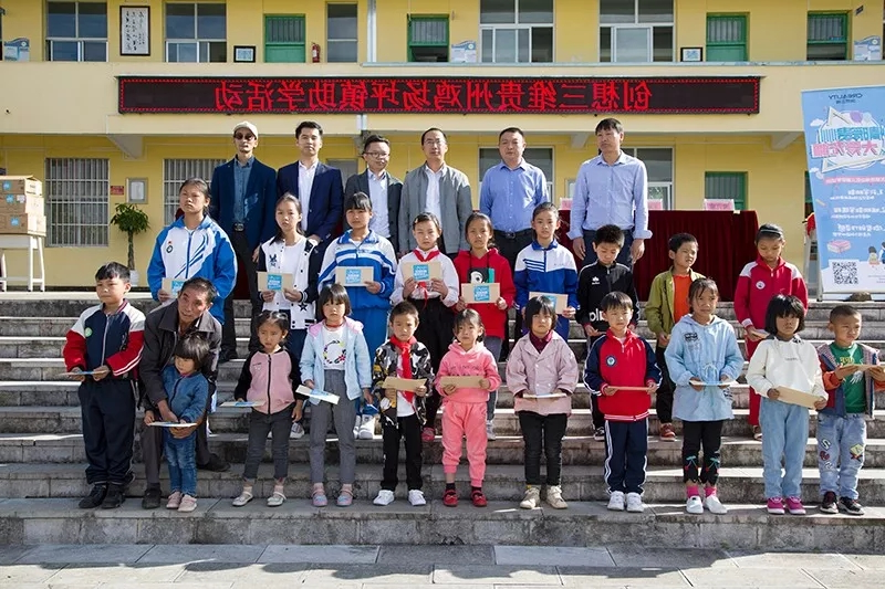 3D打印机公益助学勾当合影 3D打印机公益助学勾当合影